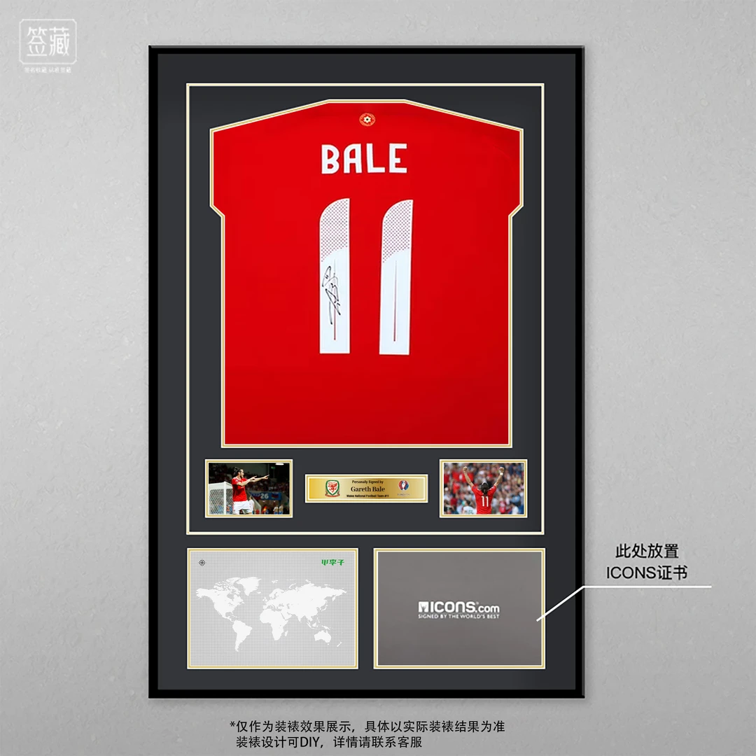 正品贝尔亲签威尔士2024欧洲杯主场签名球衣（含ICONS证书）