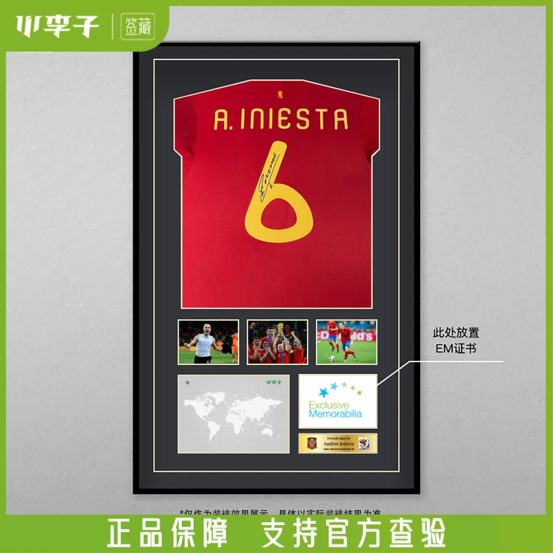 正品伊涅斯塔亲签西班牙国家队2020主场签名球衣（含EM证书）