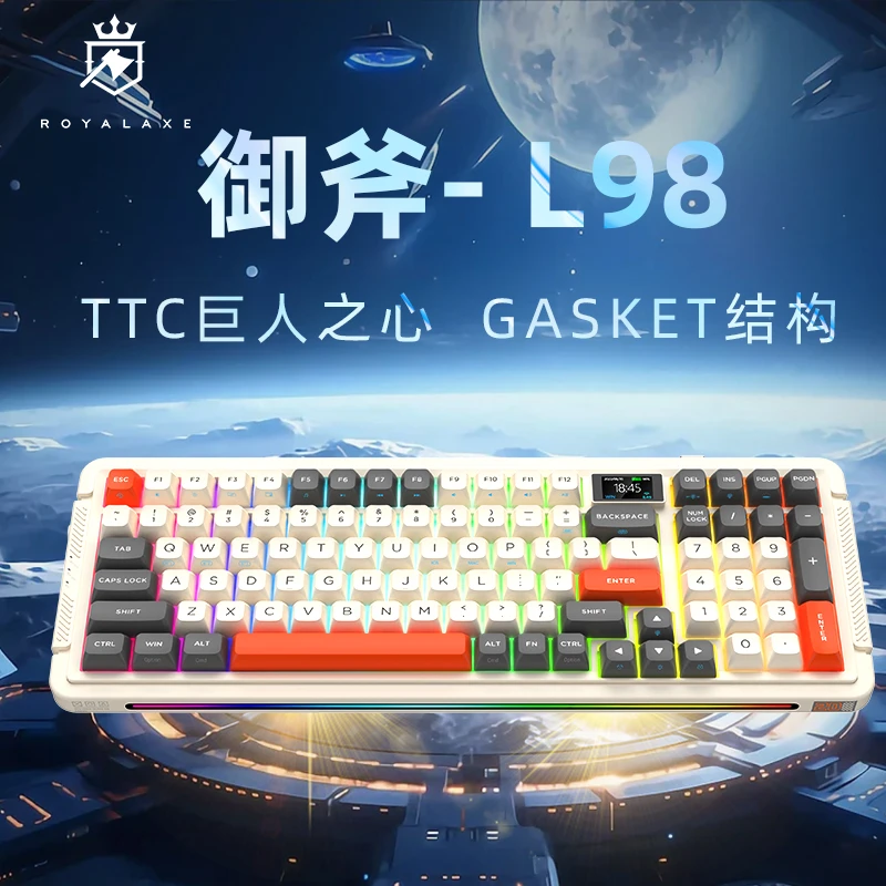 御斧L98/L75三模电竞有线Gasket台式办公游戏热插拔TTC巨人之心轴