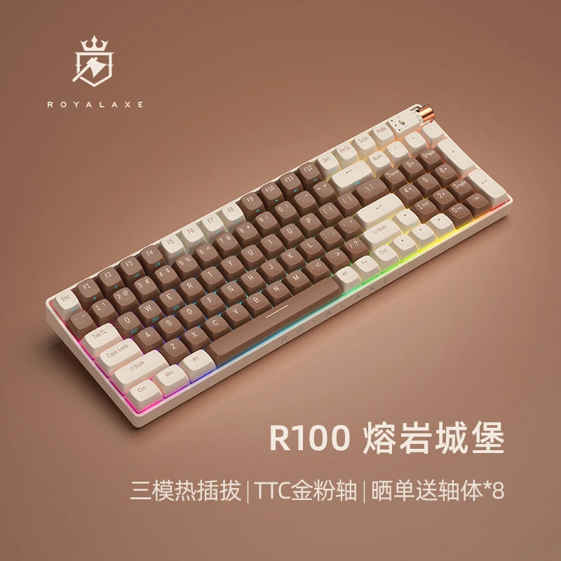 Royal Axe/御斧R100三模机械键盘 无线蓝牙 热插拔 游戏键盘电竞