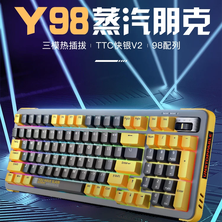御斧Y98/87/68键鼠机械键盘游戏/办公热插拔金粉V2轴吃鸡七夕礼物