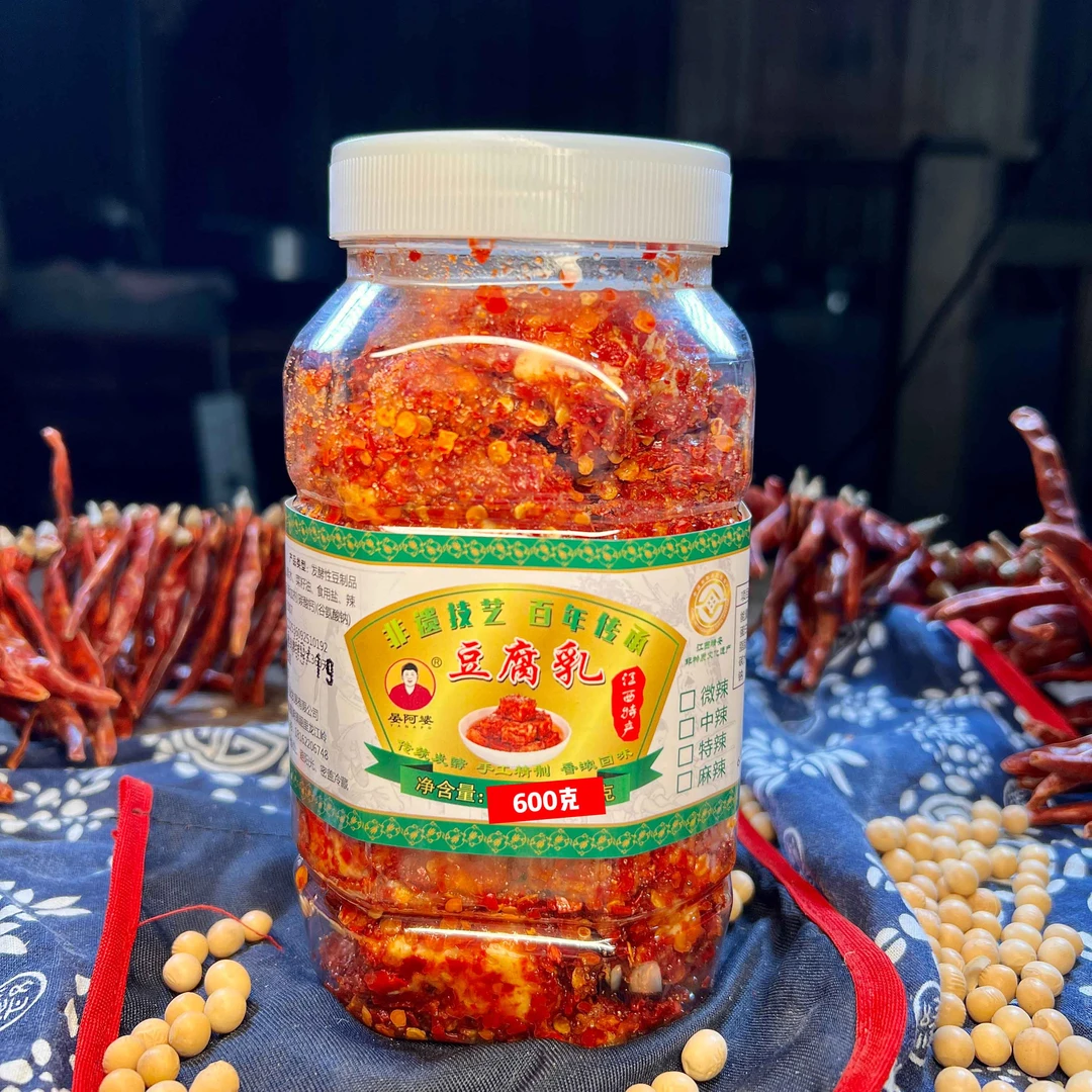 晏阿婆豆腐乳江西特产客家霉豆腐香辣下饭菜600g罐细腻制作美味