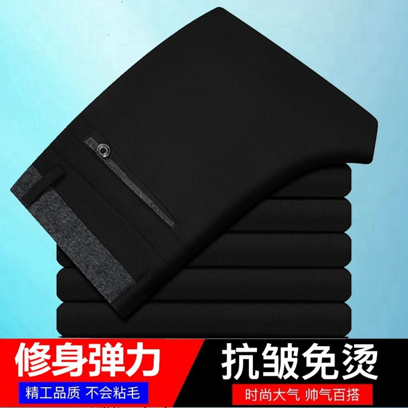 春秋款弹力休闲裤男士长裤子男加绒百搭修身小脚商务西装裤男潮