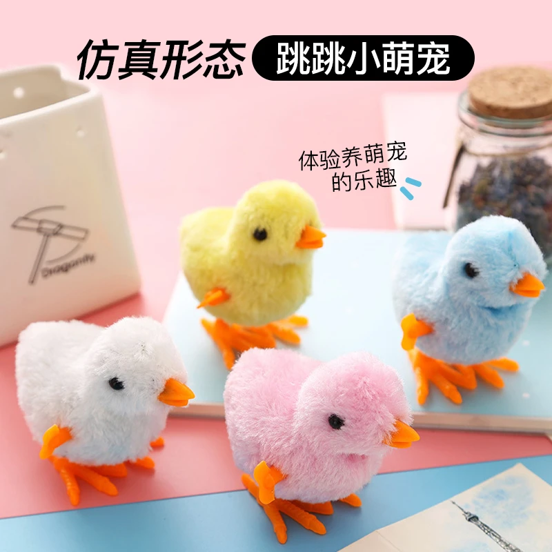 宝宝玩具发条毛绒小鸡婴儿0-12个月抬头训练儿童创意仿真动物上弦