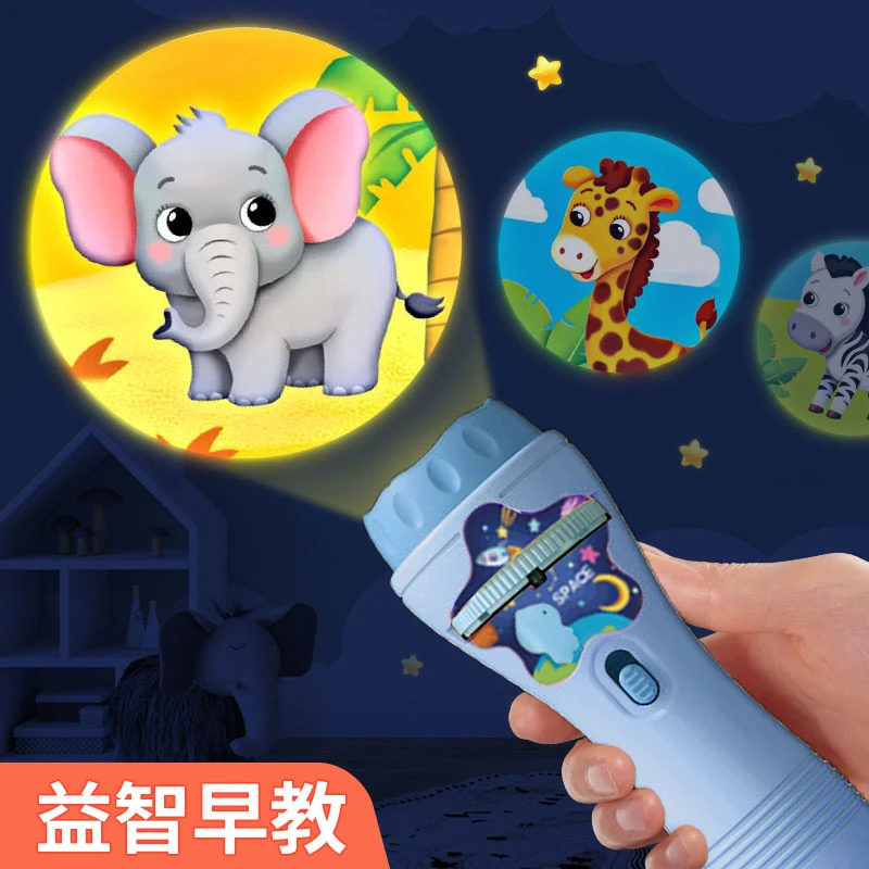 儿童玩具投影仪手电筒亲子互动益智早教宝宝睡前故事机安抚哄睡