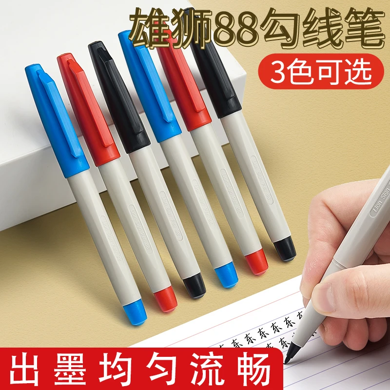 雄狮88签字笔 1.0mm速写草图笔勾线笔水性笔红色记号笔可加墨大容