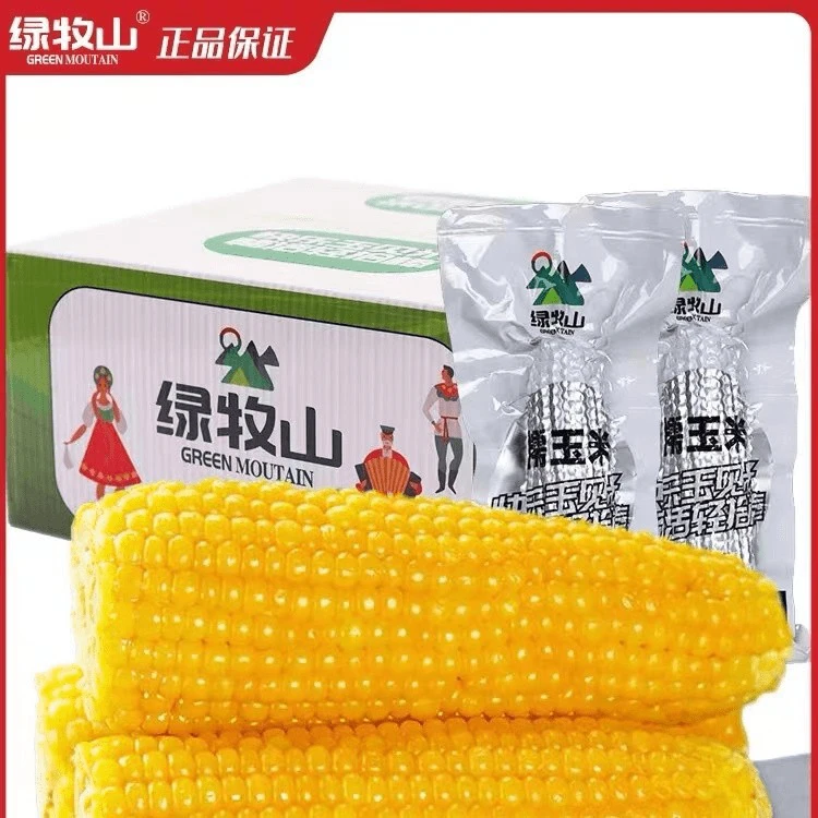 【彩箱包装】绿牧山东北糯玉米10支包邮每支200g以上*10支