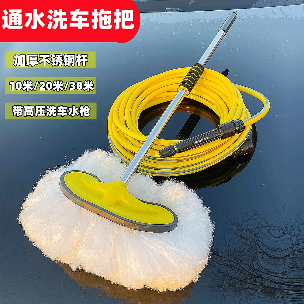 车用通水洗车拖把洗车刷擦车拖把车刷子清洗工具洗车刷子软毛拖布