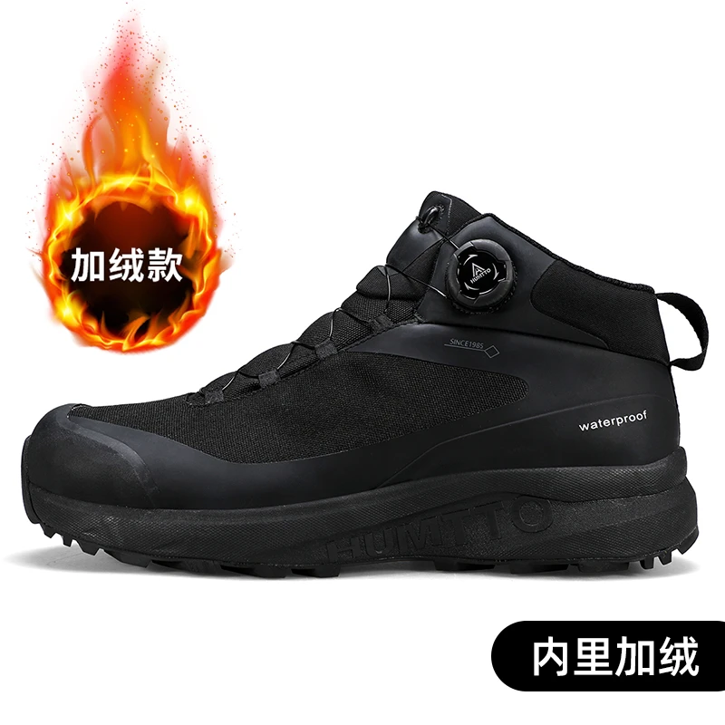 HUMTTO/悍途冬季中帮户外运动休闲鞋加绒保暖徒步登山鞋男230969