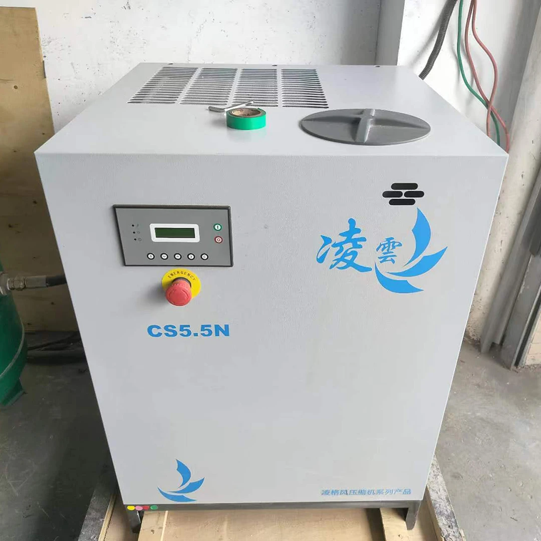 凌格风凌云CS系列5.5空压机高效节能静音