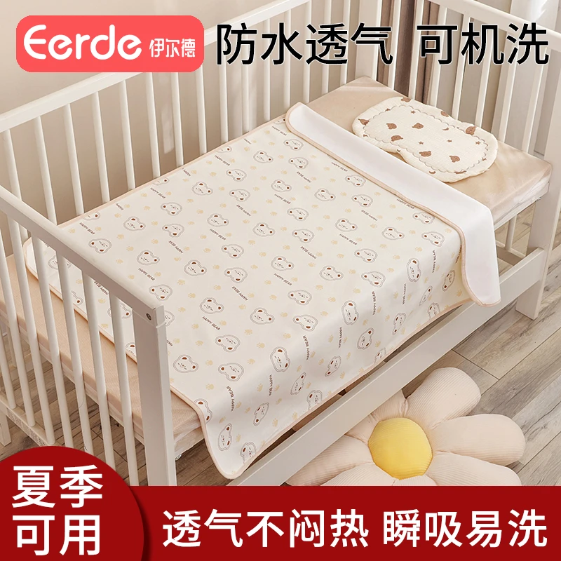 婴儿隔尿垫新生儿防水透气可水洗机洗防尿床儿童大号姨妈垫月经垫