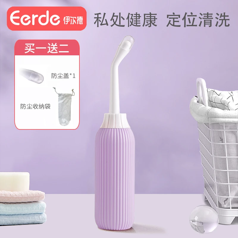 会阴冲洗器孕产妇产后私处清洗器孕妇外阴女性阴道洗护瓶私密妇洗