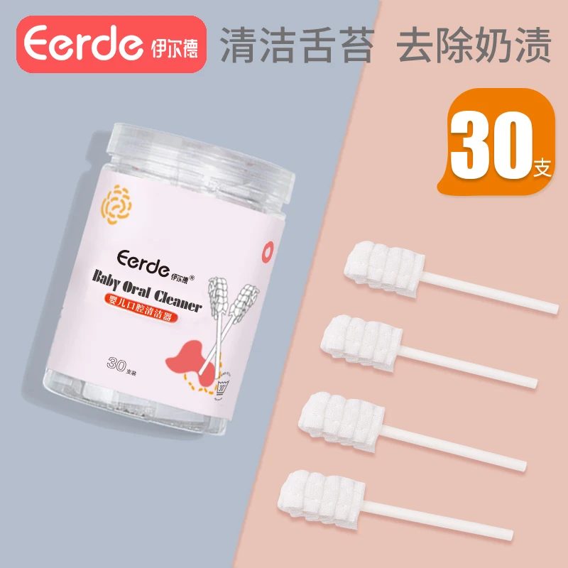 婴儿口腔清洁器神器刷舌苔宝宝纱布儿童牙刷0-1岁婴幼儿棉棒乳牙