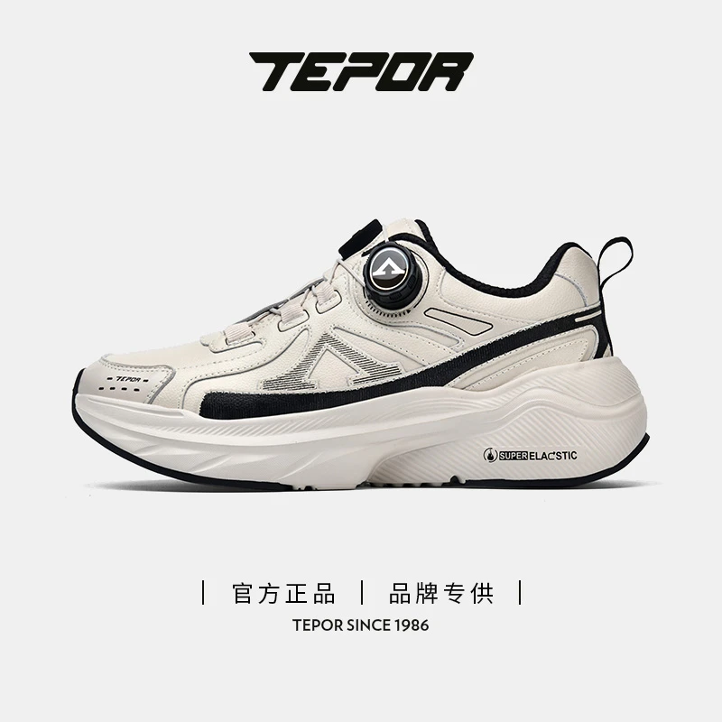 【官方正品】115陨石秋冬新品保温加热百搭潮流休闲鞋发热运动鞋