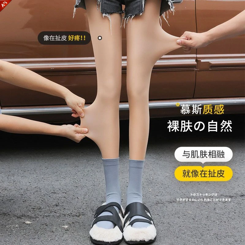 新款光腿神器女秋冬裸感加绒加厚肉色超舒适假透肉春秋丝袜打底裤