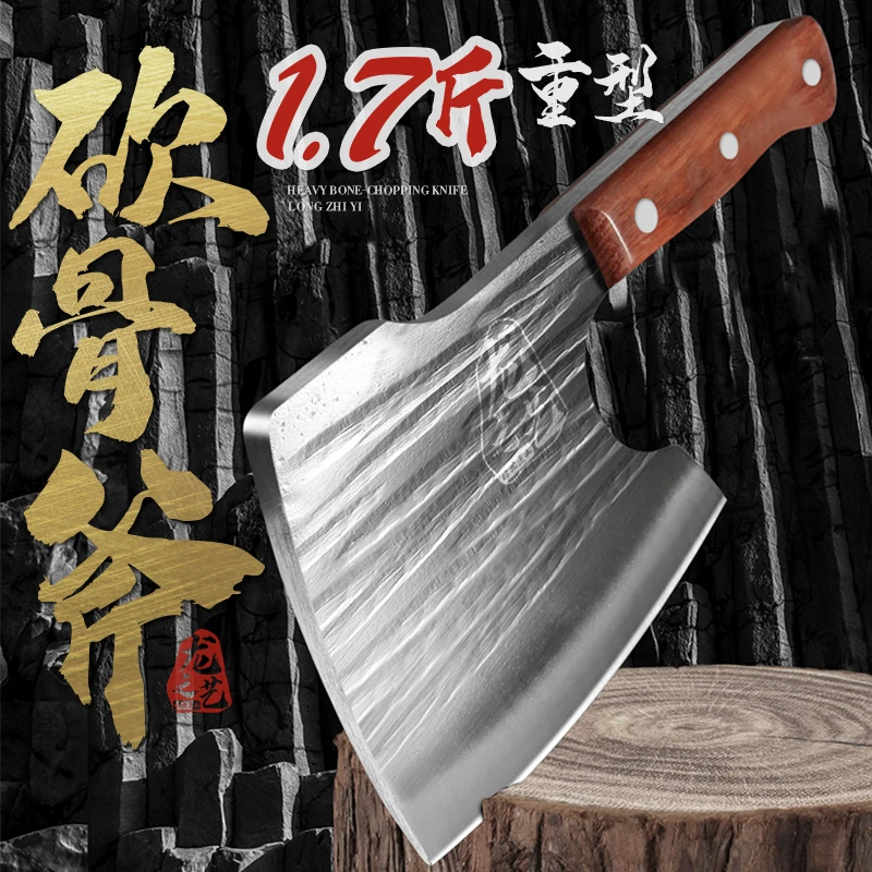全钢锤纹锻打家用厨房用刀具商用斩骨刀手工砍骨斧-H剁骨