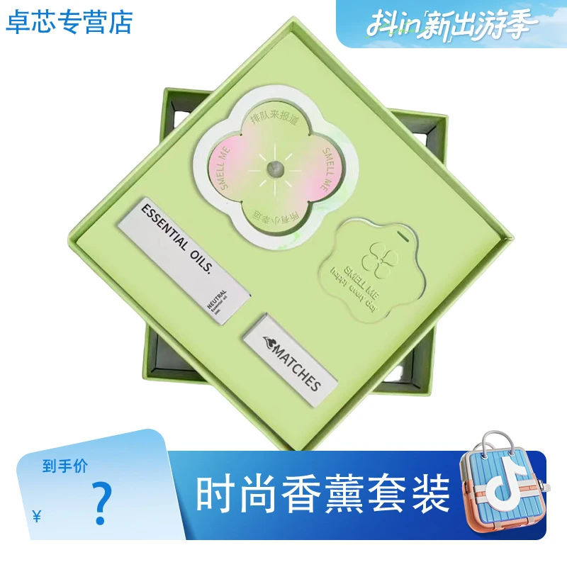 【畅快下单】一路生花生日礼物女生送闺蜜女朋友小众高级感套装礼物