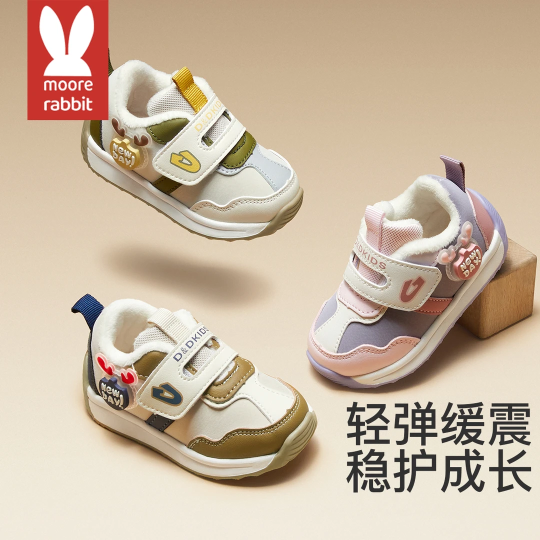 婴儿学步鞋男女宝宝秋冬2024新款加绒加厚幼儿童鞋子一段软底稳步