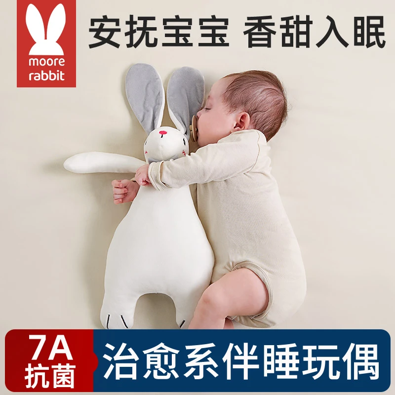 婴儿安抚巾玩偶新生儿柔软可入口啃咬哄睡神器宝宝抓握豆豆绒玩具