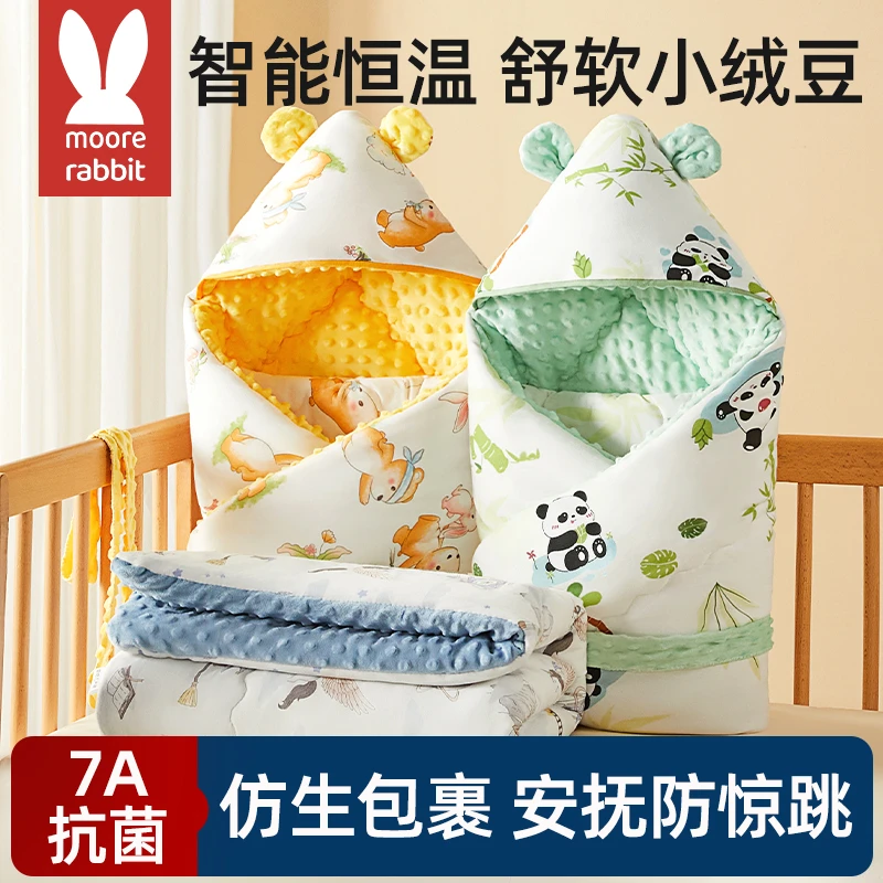01婴儿包被宝宝秋冬加厚防惊跳豆豆绒抱被新生a类纯棉盖被外出