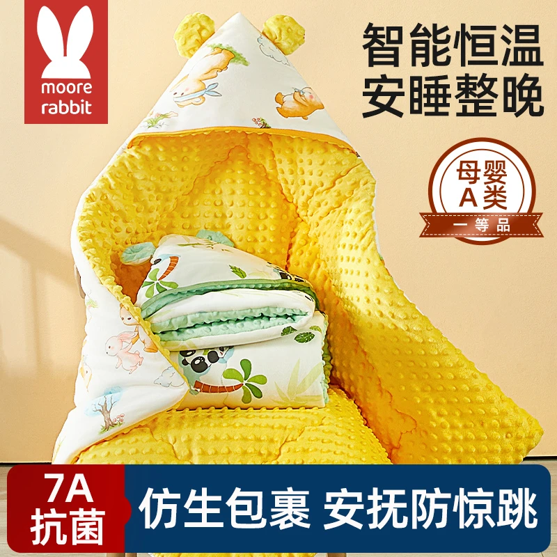 婴儿抱被宝宝防惊跳豆豆绒春秋包被薄款新生a类盖被产房外出抱毯