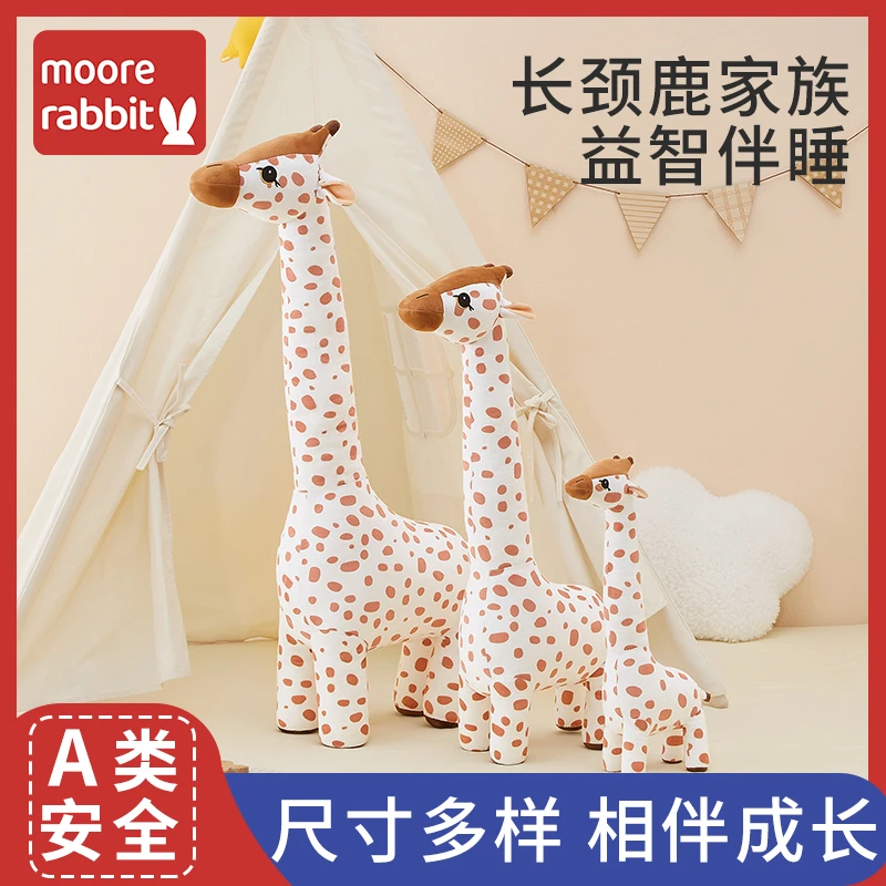 宝宝安抚抱枕陪睡玩偶玩具婴幼儿夹腿抱睡睡觉娃娃毛绒公仔可啃咬