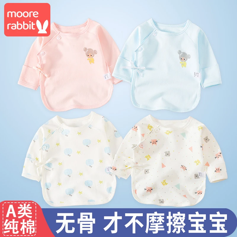 新生婴儿半背衣初生宝宝春秋夏季薄款无骨上衣单件秋衣纯棉和尚服
