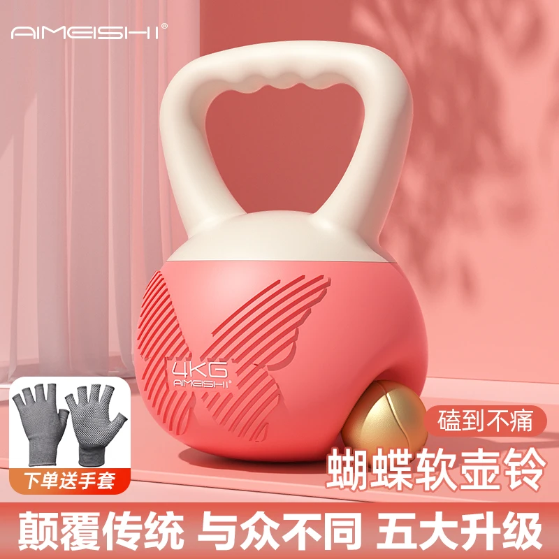 AOAOGYM/奥丽达软壶铃女士健身家用软底哑铃深蹲运动力量训练器材
