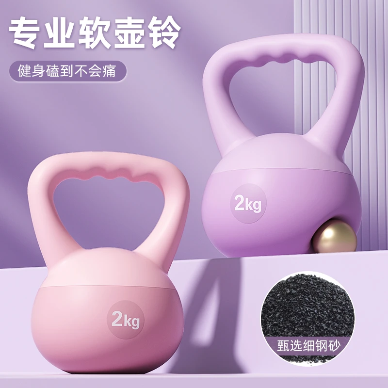 AOAOGYM/奥丽达软壶铃女士健身家用器材软皮软底男士哑铃力量训练