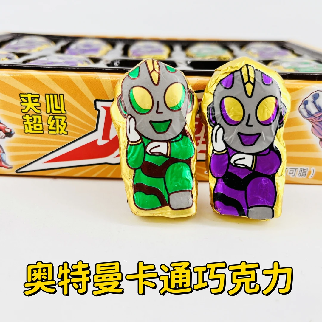 奥特曼巧克力超人创意礼盒儿童礼物零食批发各种各样便宜超市