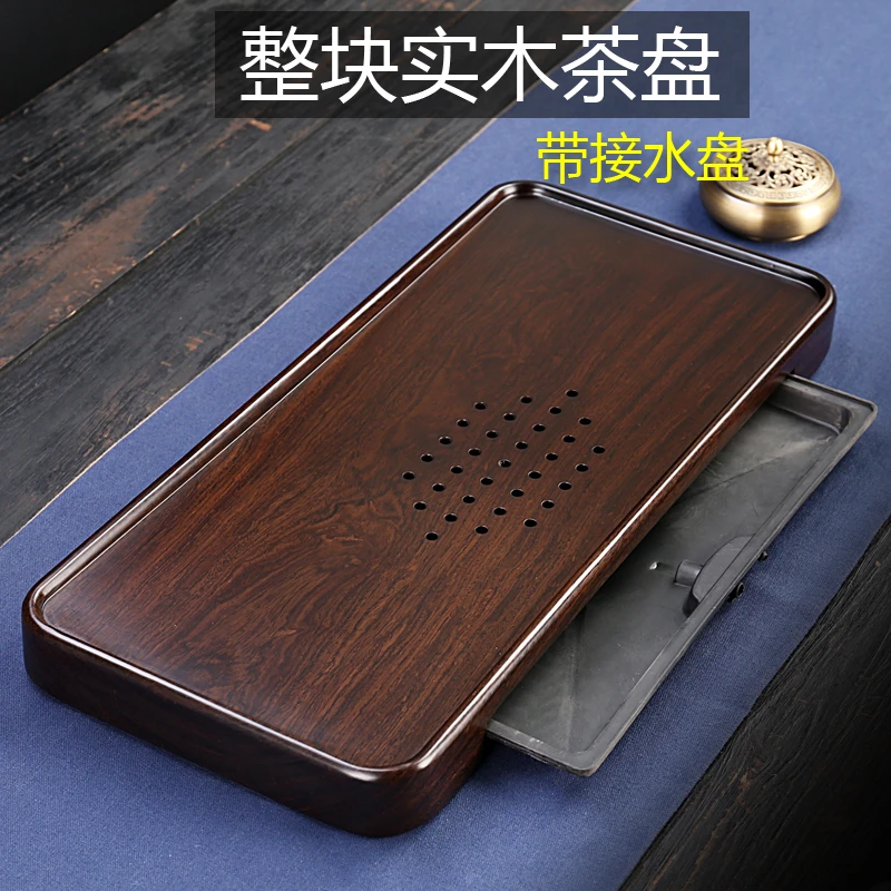 整块实木茶盘黑檀木接水盆干湿两用功夫茶道新中式复古蓄水小茶台