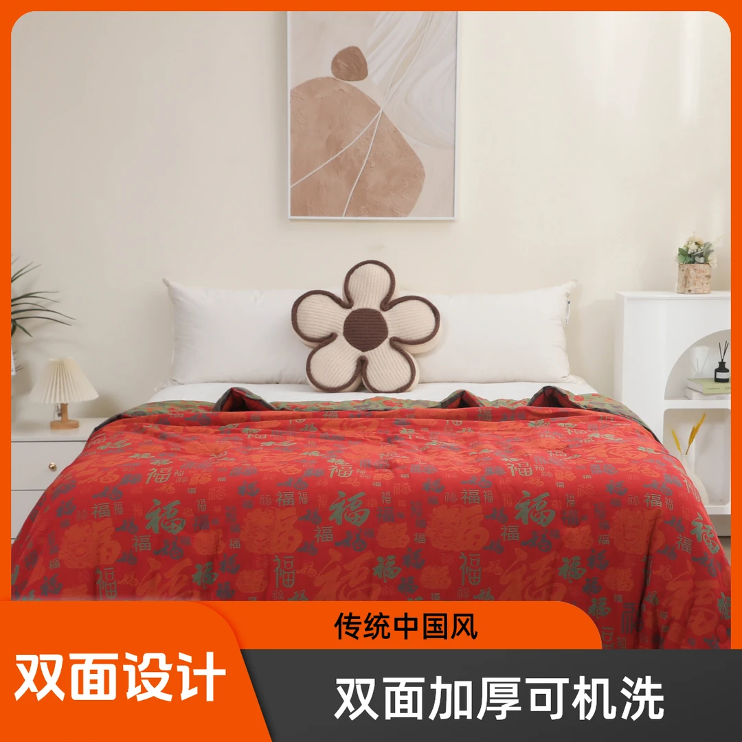 【百子鸿福】】6斤左右冬被 纯棉双层纱色织提花 亲肤柔软可机洗水洗