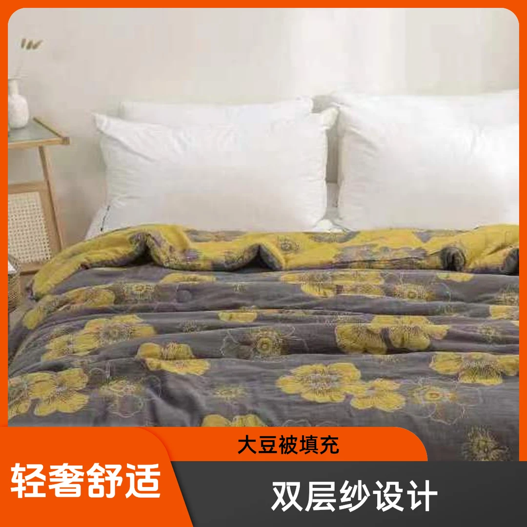 黑金系列【芬芳】双层纱亲肤柔软新款细纱高定轻奢舒适亲肤大豆被