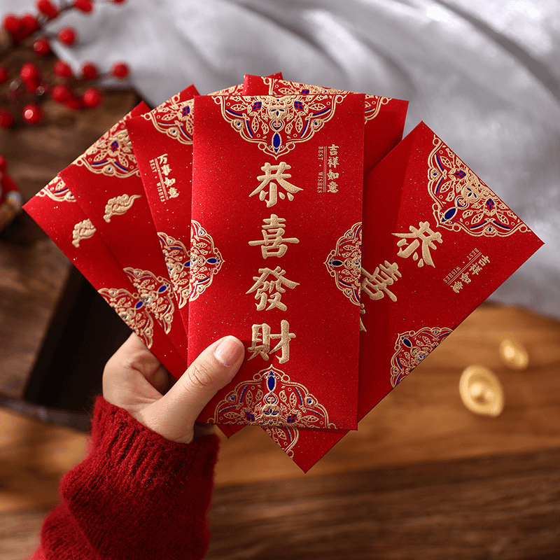 5元红包万事如意