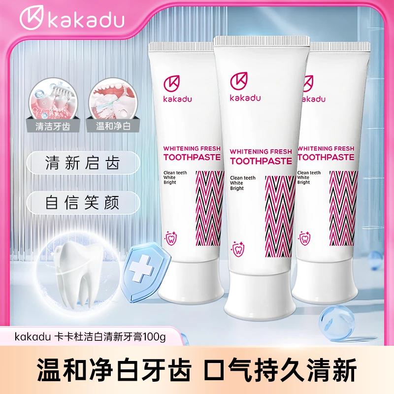 KAKADU 澳大利亚原装进口卡卡杜洁白清新牙膏亮白去渍进口牙膏 TZ