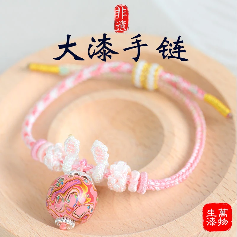 万物生漆 14x15mm镶嵌欧泊大漆珠手链规格 传承非遗文化技艺