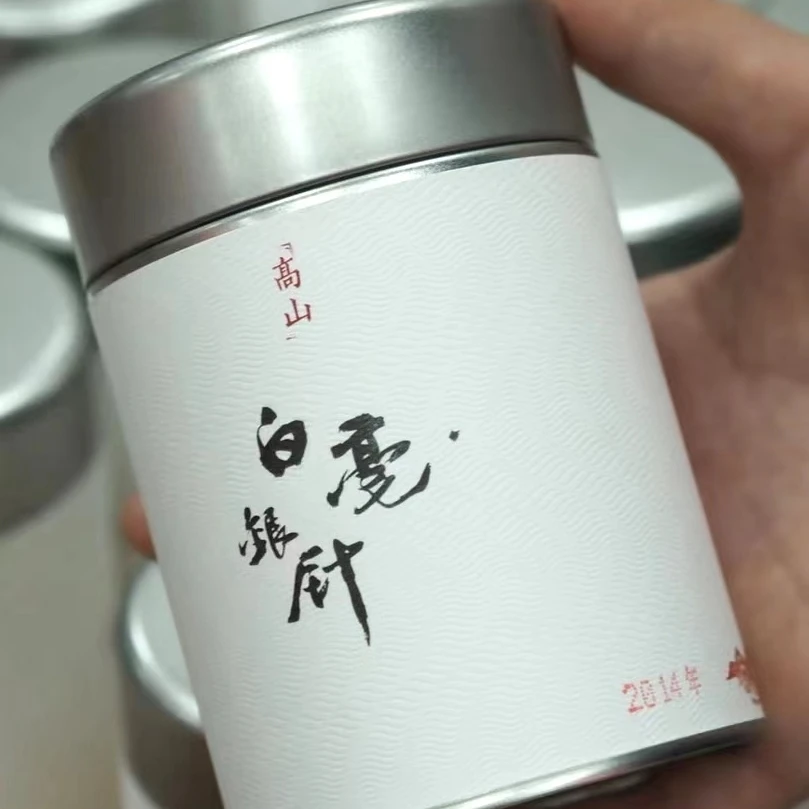 龙圣华2014年白毫银针 年份福鼎白茶老茶 50克/罐