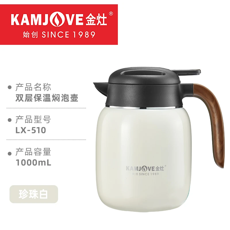 金灶LX-510老白茶专用焖茶壶泡茶家用闷茶保温杯钛茶隔茶水沏茶壶