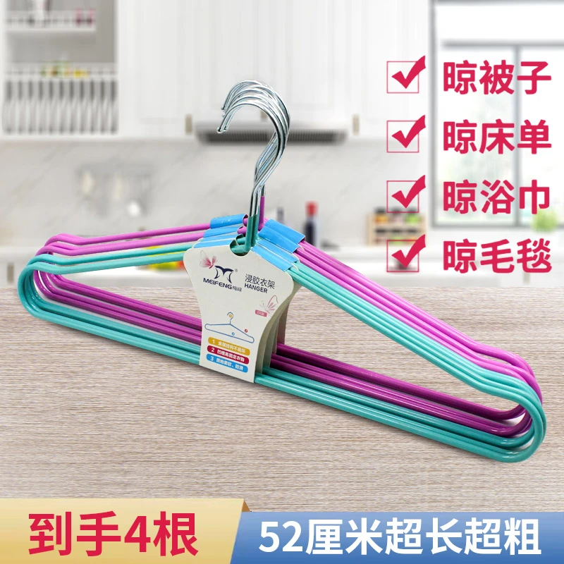 大号衣架加粗加长52cm长衣架浴巾架晒床单加粗无痕加长防滑功能纳