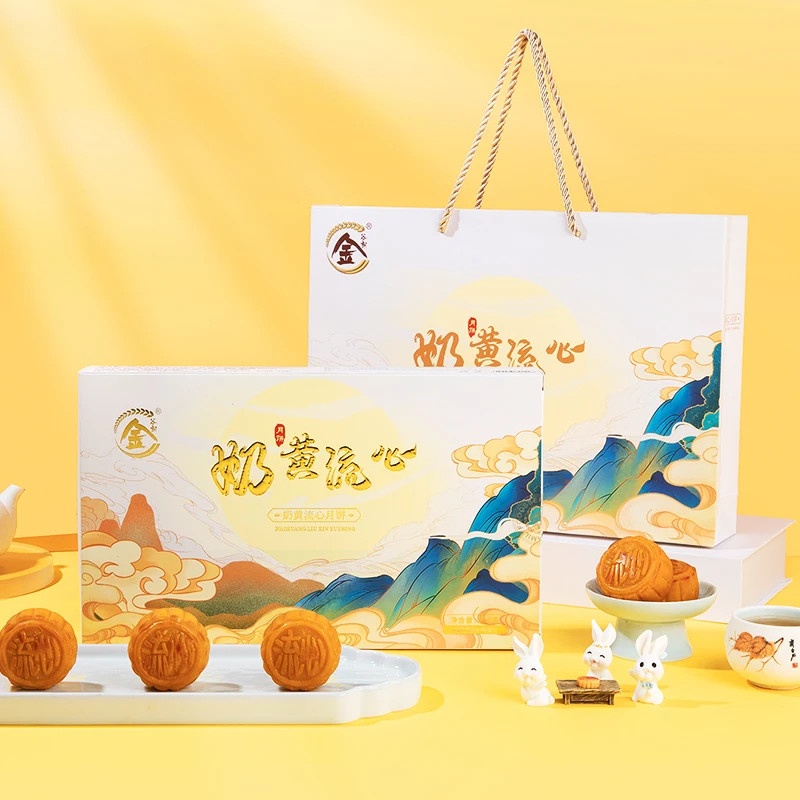 流心奶黄月饼流沙多种口味广式港式中秋节礼品月饼礼盒装送礼高档