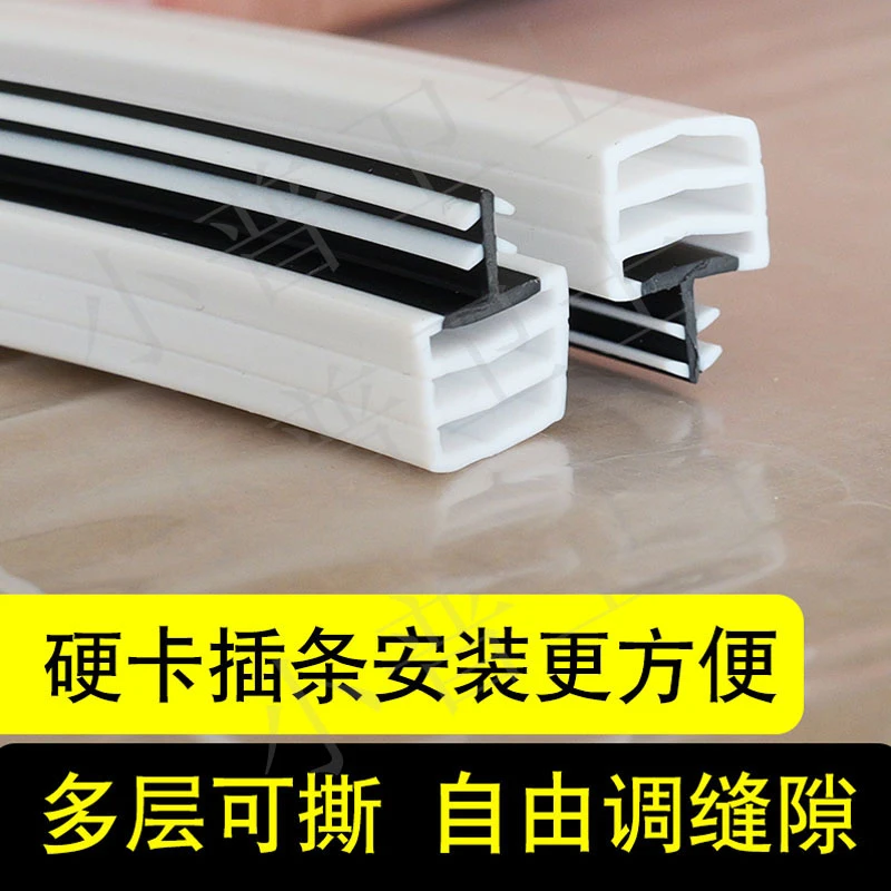 卧室木门卡槽式多层密封条隔音防撞条防风保暖胶条门框隔音静音条