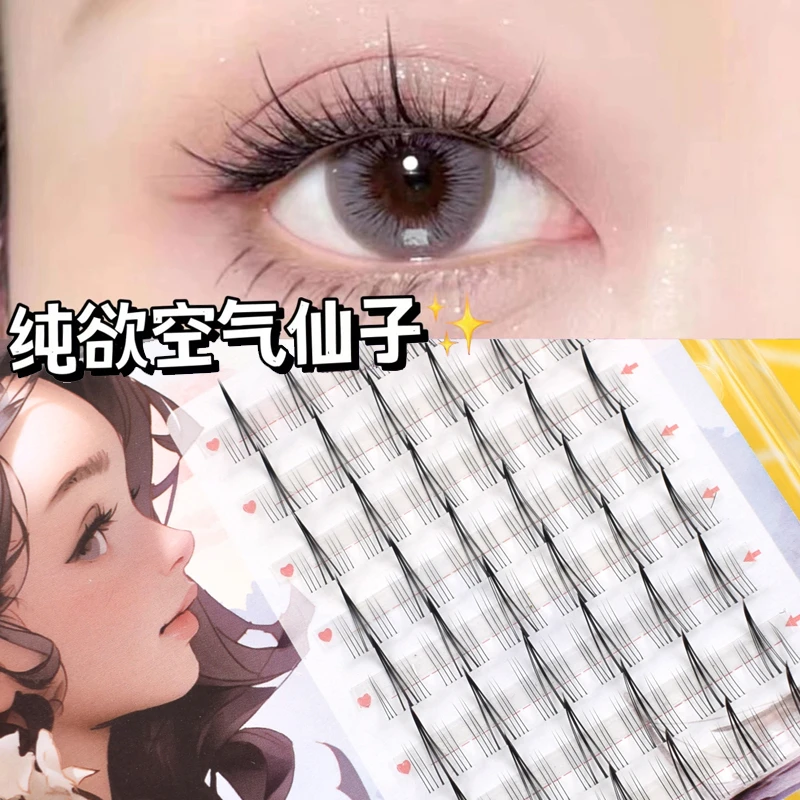 睫固德空气仙子睫毛妈生款空气感透明细梗自然 8排空气仙子
