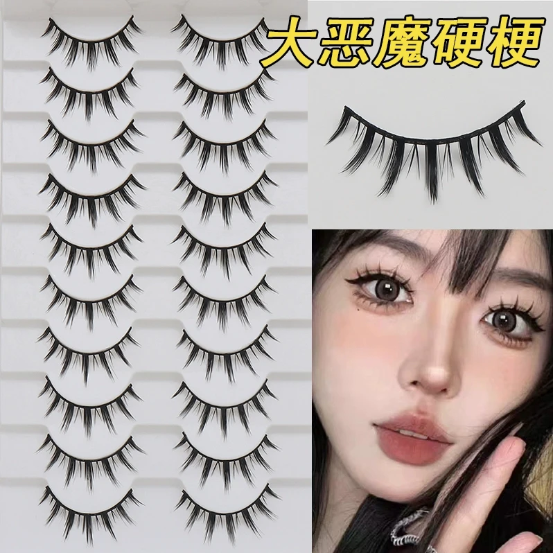 十对cos大恶魔美睫店萌妹芭比卷翘一体式棉线硬梗睫固德假睫毛092