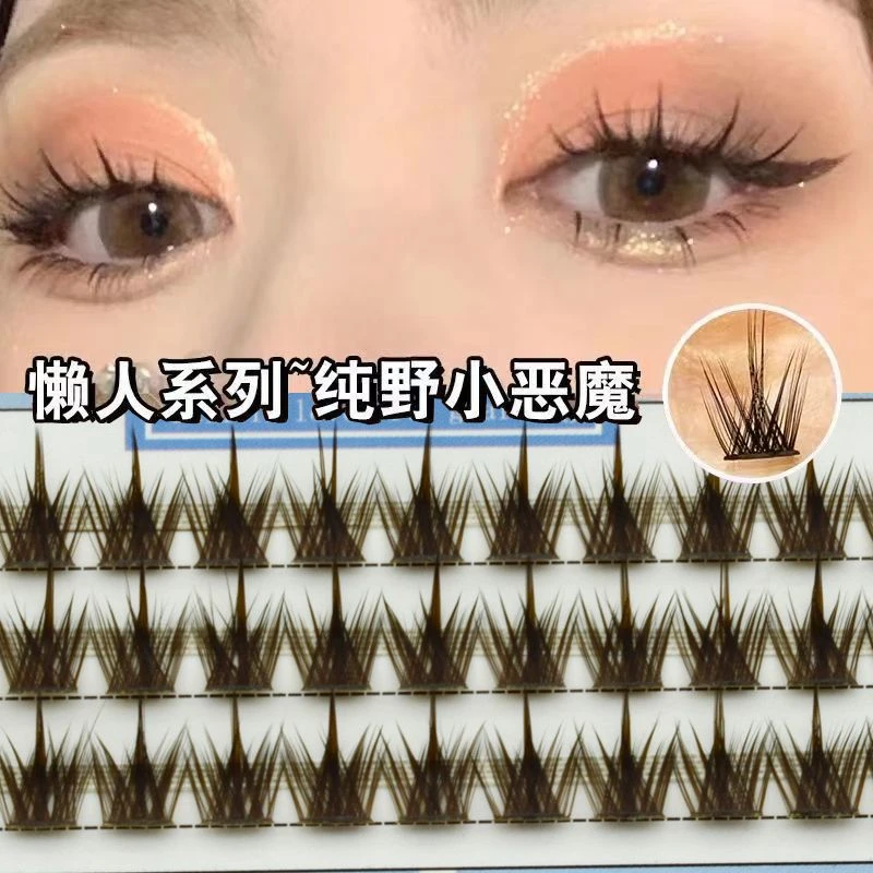 纯野小恶魔焦糖假睫毛单簇夹心欧美混血girl咖色浓密眼毛分段神器