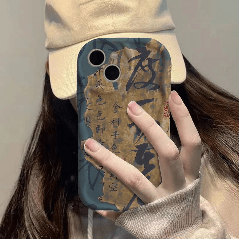 国风文字复古适用苹果15promax/华为/vivo/oppo/小米14手机软壳