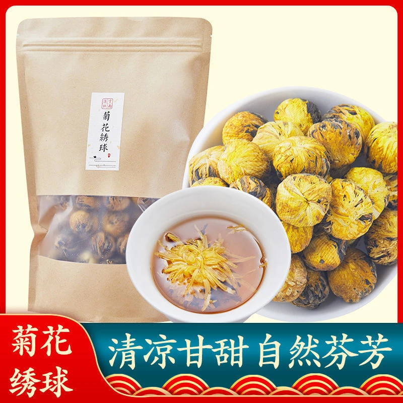 滇红菊花绣球茶（125g/250g）