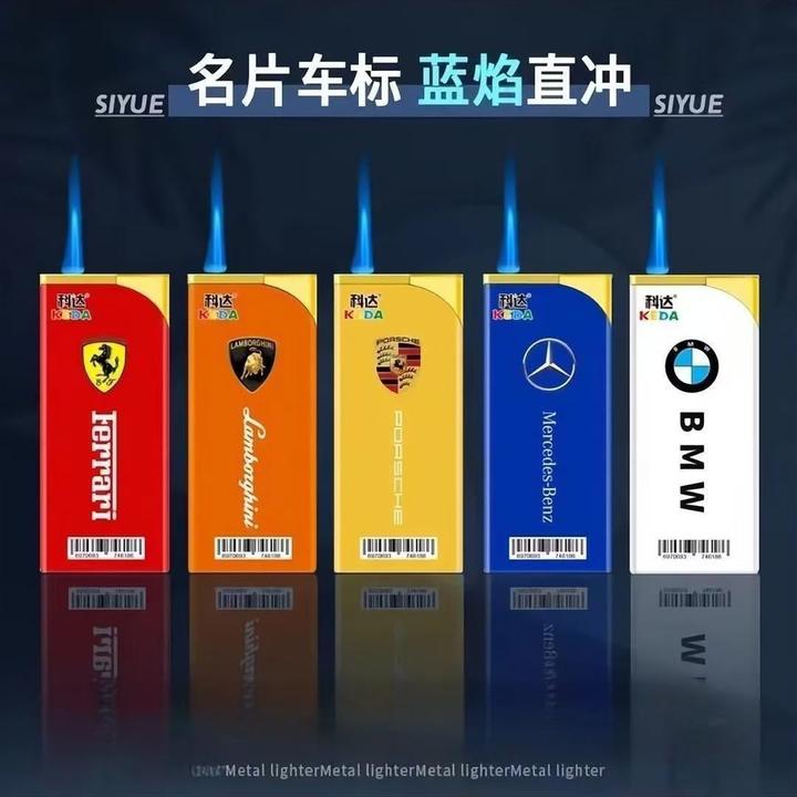 【升级款】车标蓝焰大块头直冲防风防爆加厚耐用打火机批发定制