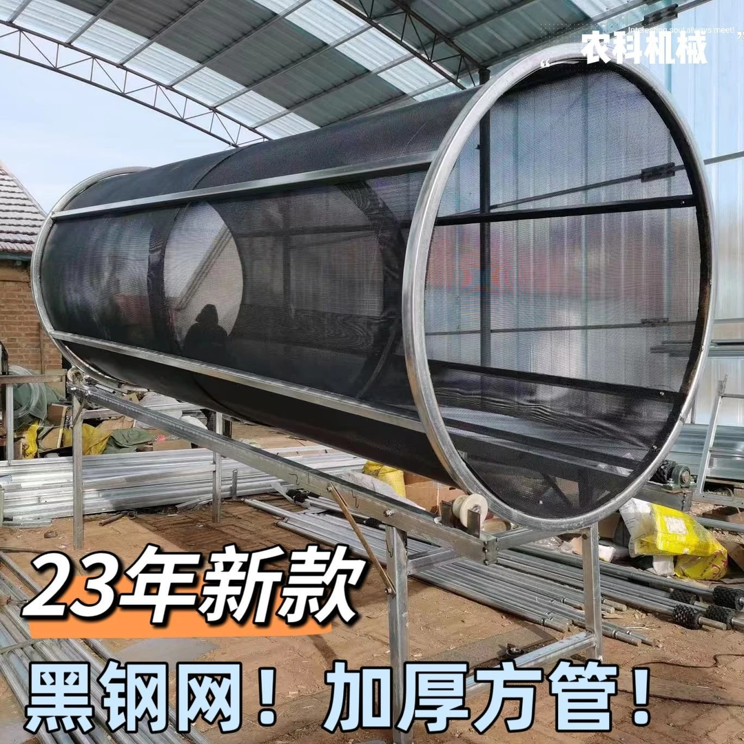 滚筒筛草机户外牛羊筛草机草筛子滚筒筛网电动筛草机电加厚镀锌料