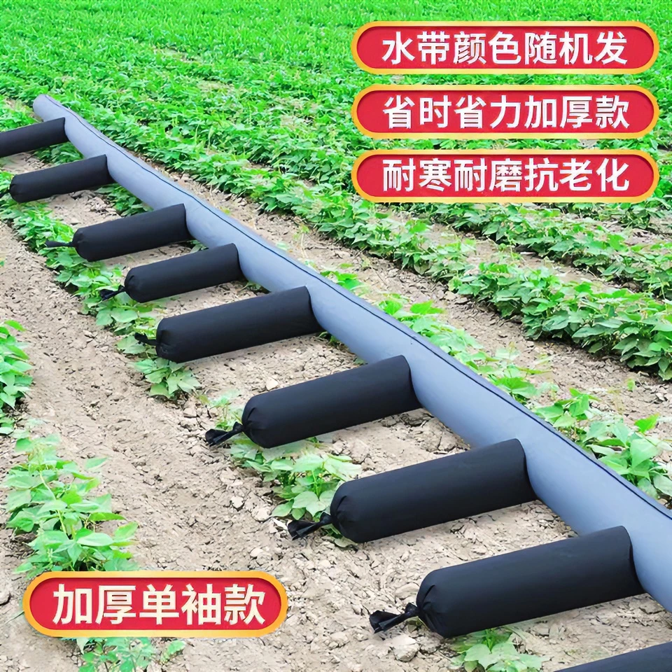 直销农用水带农用浇地布塑料农用水带水袋专用水袋布水带浇地神器