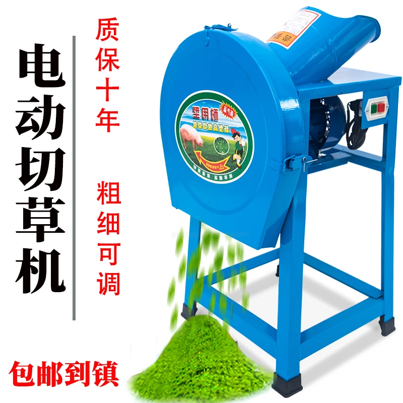 养殖家用专用养鸡喂鸡养殖家用草养殖家用养殖家用养鸡碎菜机机器